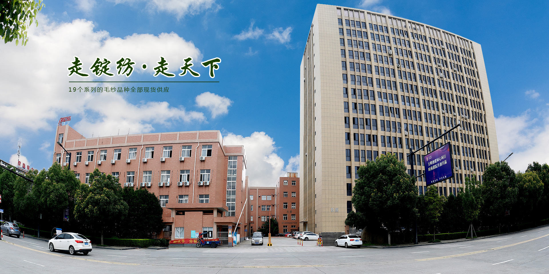 關于我們